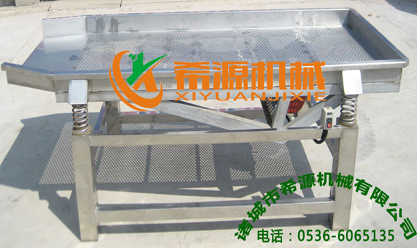 振動(dòng)瀝水布料機(jī)